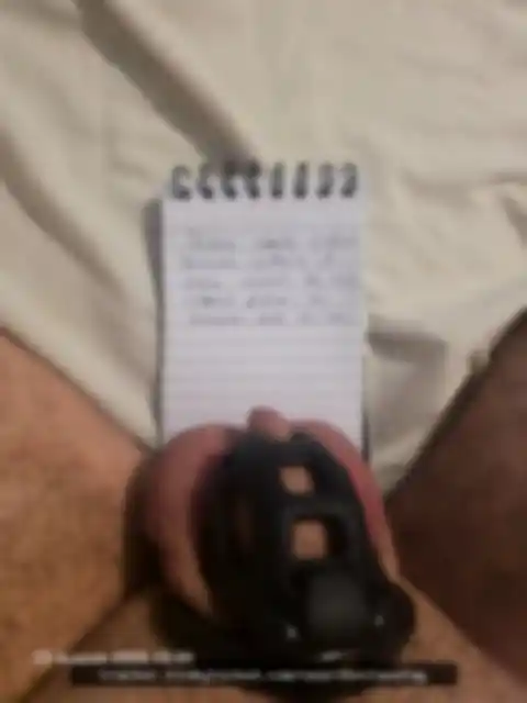 Blurred proof